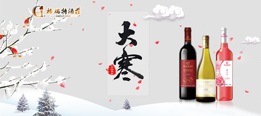 大寒時節(jié)，園區(qū)最新動態(tài)看這里~