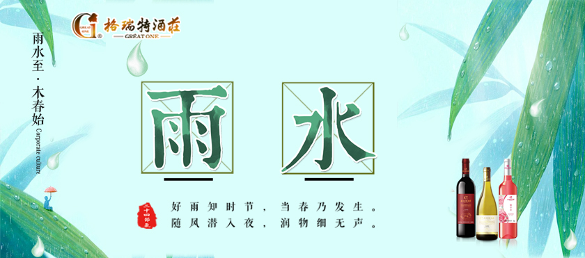 雨水時節(jié)，園區(qū)最新動態(tài)看這里~