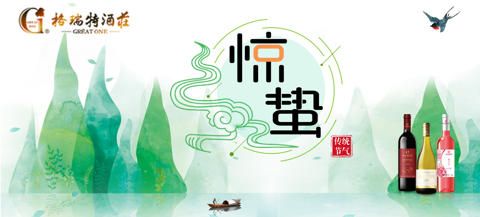 驚蟄時節(jié)，園區(qū)最新動態(tài)看這里~