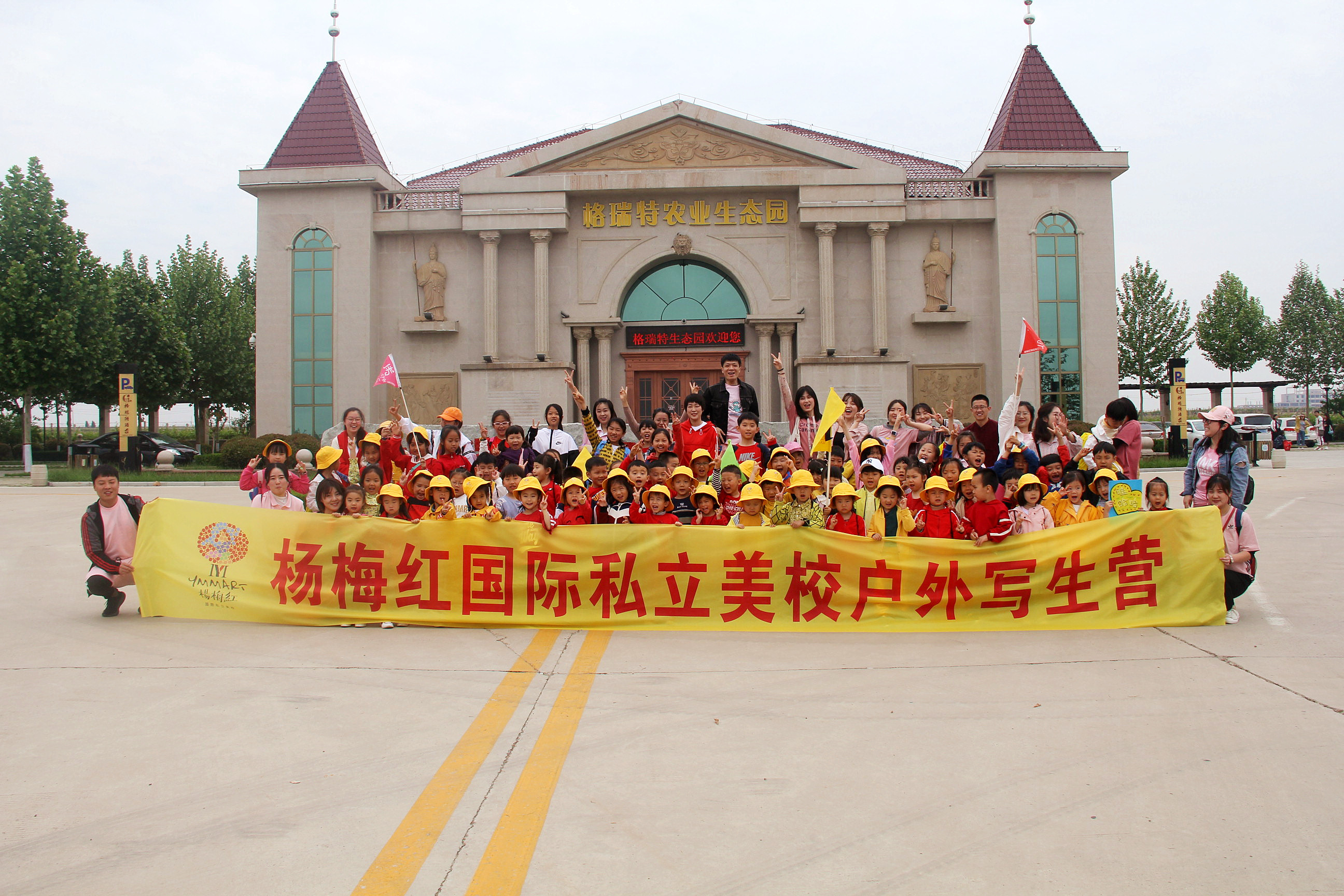 美學(xué)教育選這兒就對(duì)了，用藝術(shù)啟迪智慧！