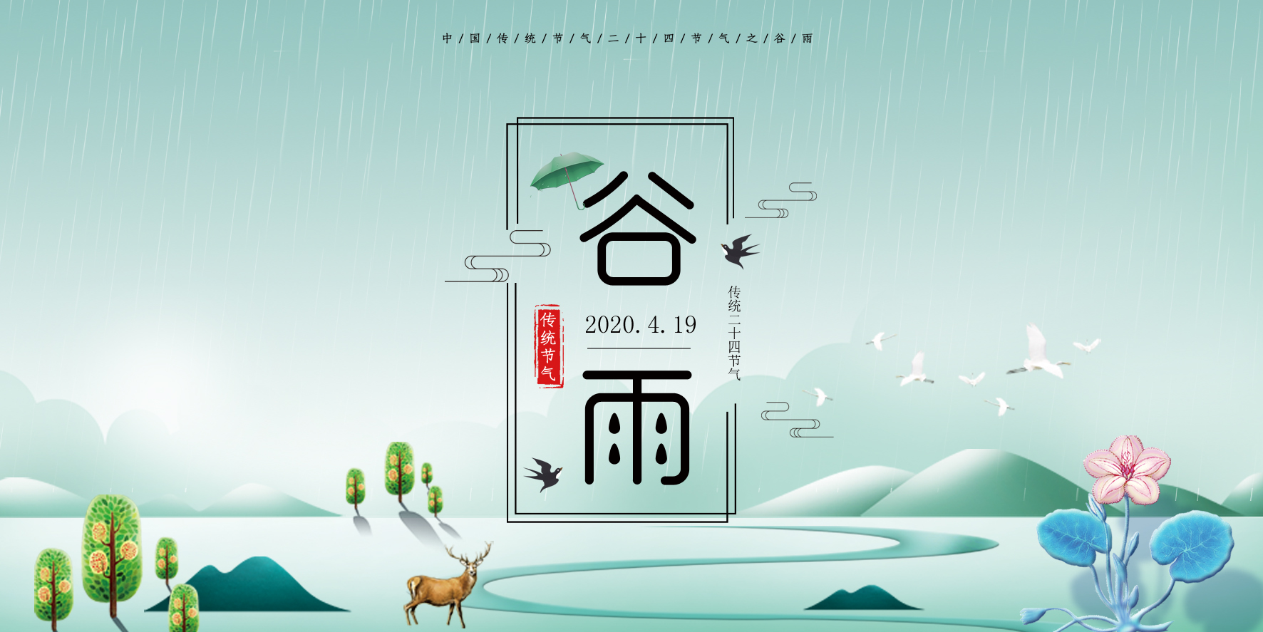 谷雨 ▎帶你走進(jìn)格瑞特酒莊，了解園區(qū)那些事~