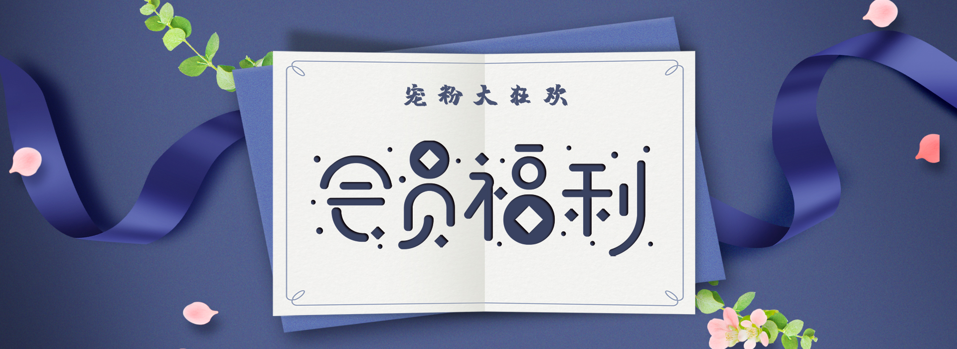 重磅福利 | 格瑞特會(huì)員制力度太大，標(biāo)題根本寫不下！